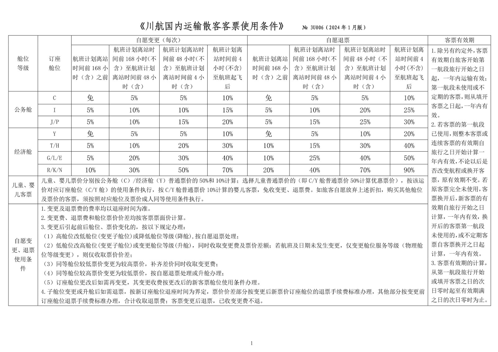 1_副本.jpg